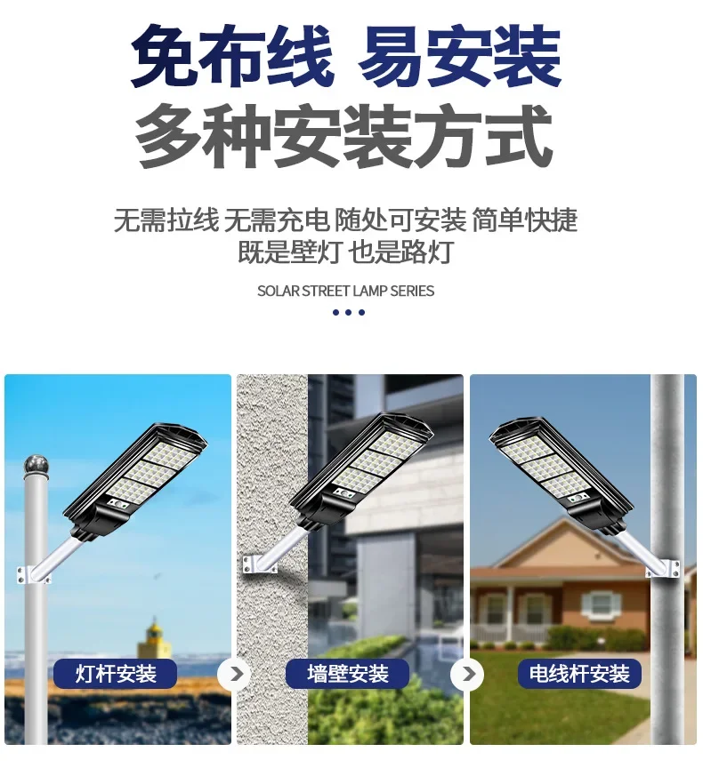 Solar Powered Super Bright Street Light, Impermeável Courtyard Light, Human Sensing Solar Integrated Street Light, Casa e exterior