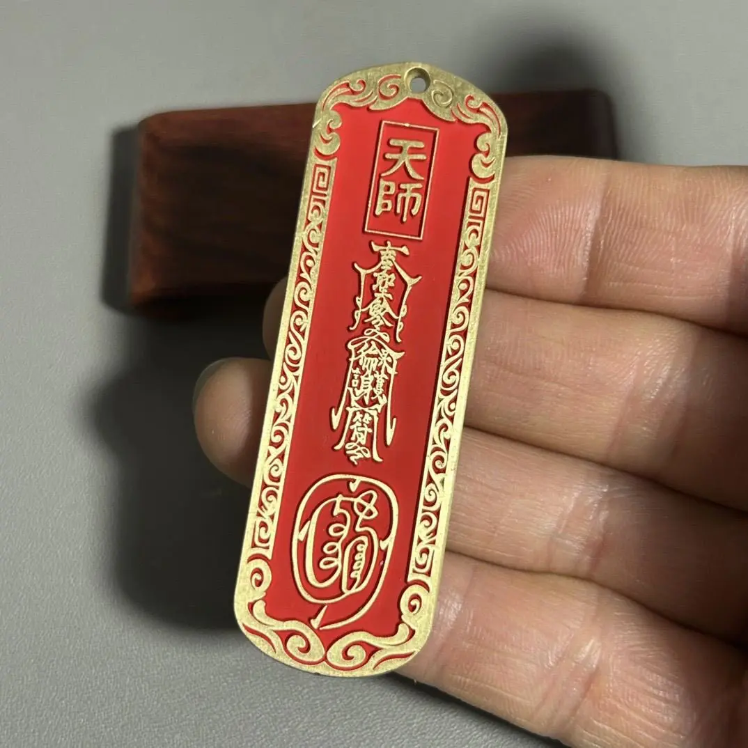 cinnabar brass mountain ghost thunder token pendant, Taoist safety amulet, town house car hanging keychain pendant