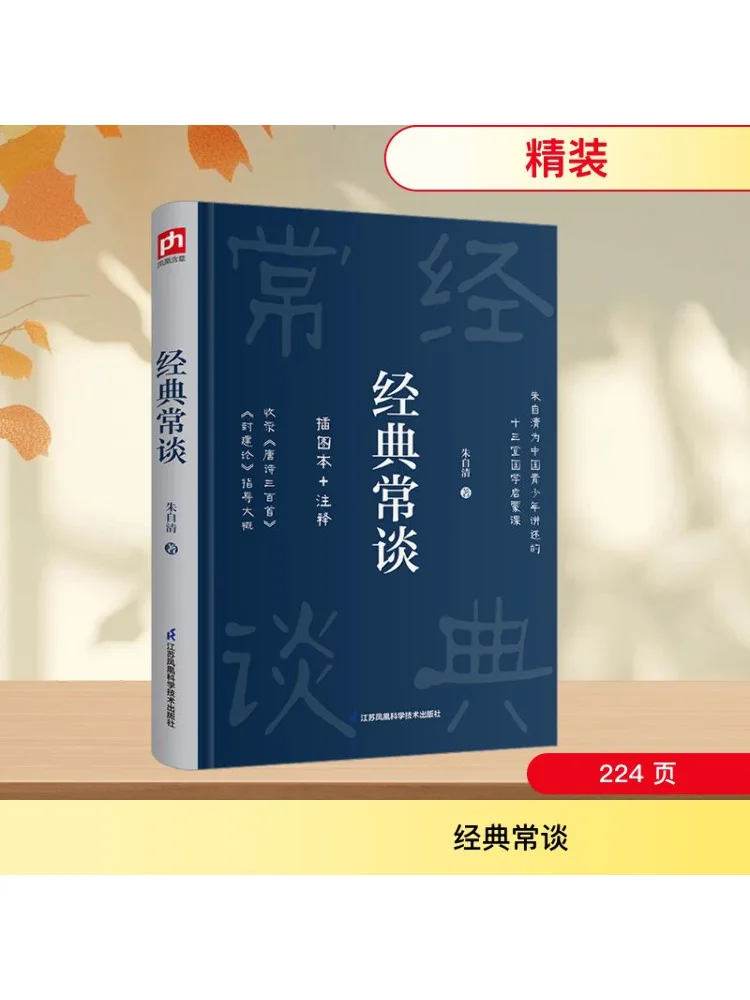 

Книга-Winshare Classic Talk