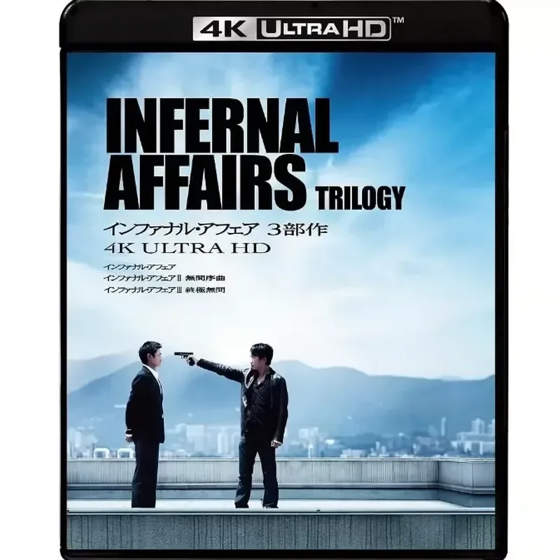 4k-uhd『インファーナル・アフェアーズ1』（2002年）hdr10対応ブルーレイ映画、ブルーレイディスク