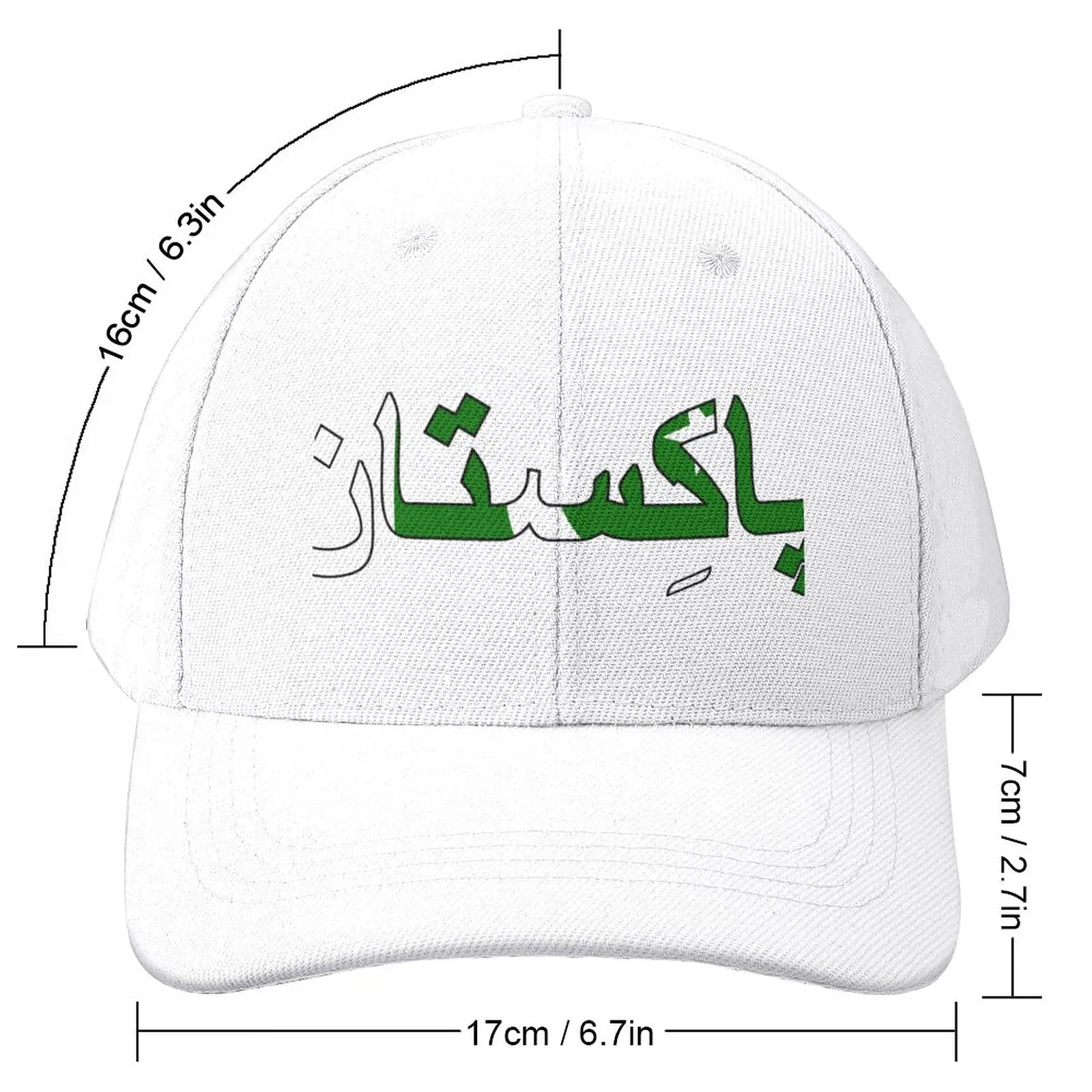 Pakistan - ???????? Baseball Cap Ball Cap Luxury Cap funny hat Women'S Golf Wear Men'S