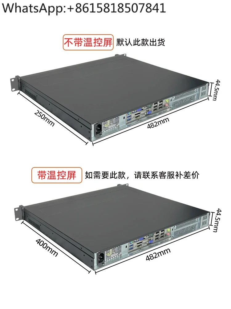 1U industrial control chassis computer host server ATX main board computer desktop high-end shell with temperature control