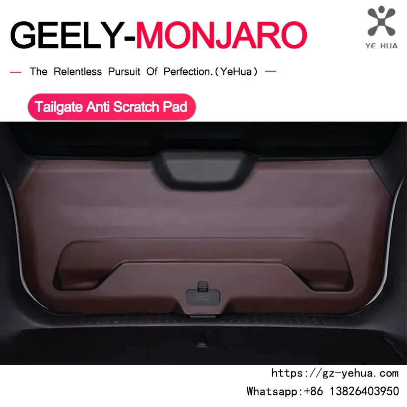 

For GEELY Monjaro Manjaro Xingyue L KX11 2021-2024 Trunk Tailgate Anti Scratch Dust Pad Protection PU Leather Pad Stick-on Part