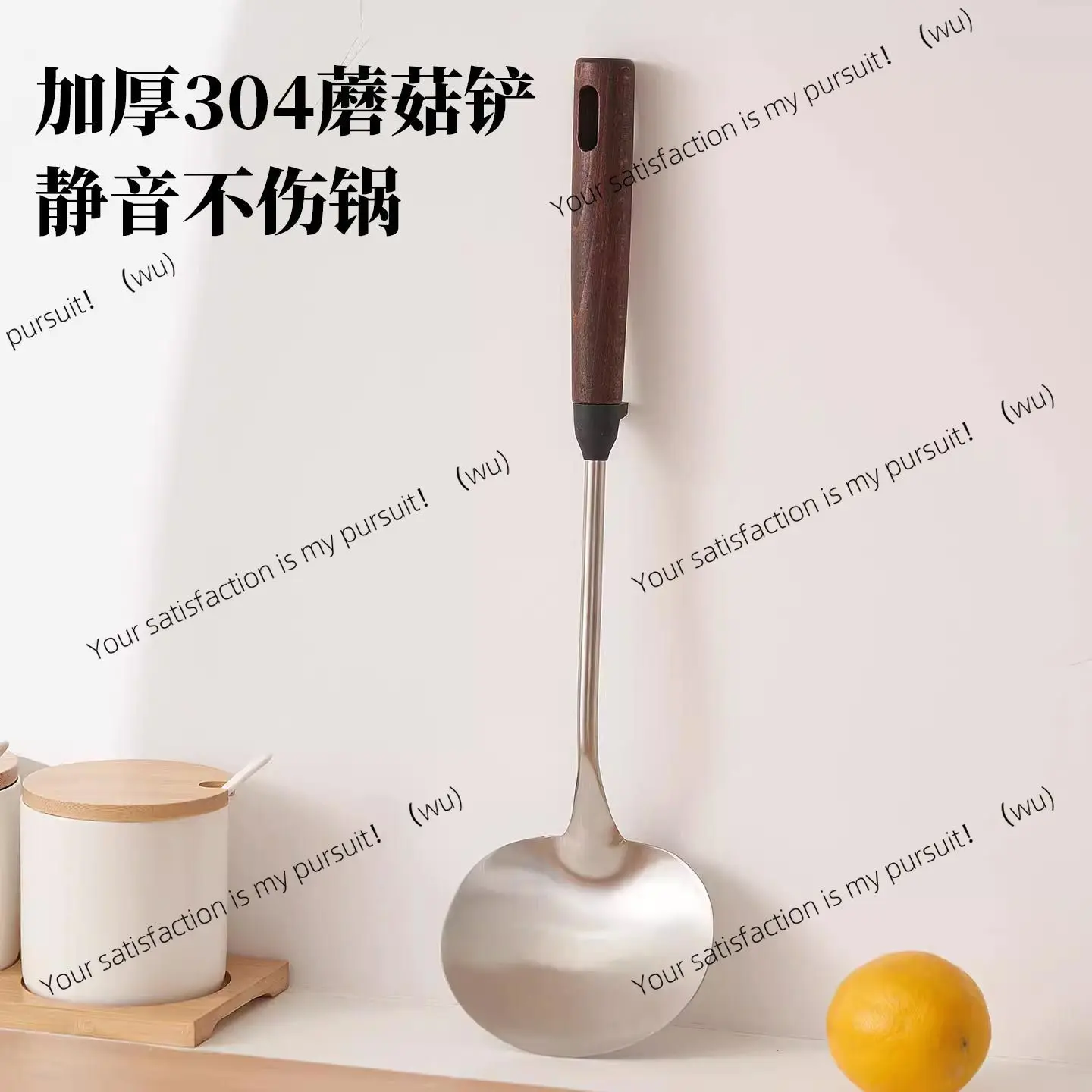 304 stainless steel walnut mushroom spatula, spatula, large household stir-fry spoon, iron shovel,spoon for stir-frying iron pot