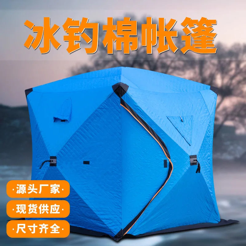 Outdoor tk thickened padded cotton extreme cold warm windproof ice fishing cotton tent winter fishing oxford cloth camouflage li
