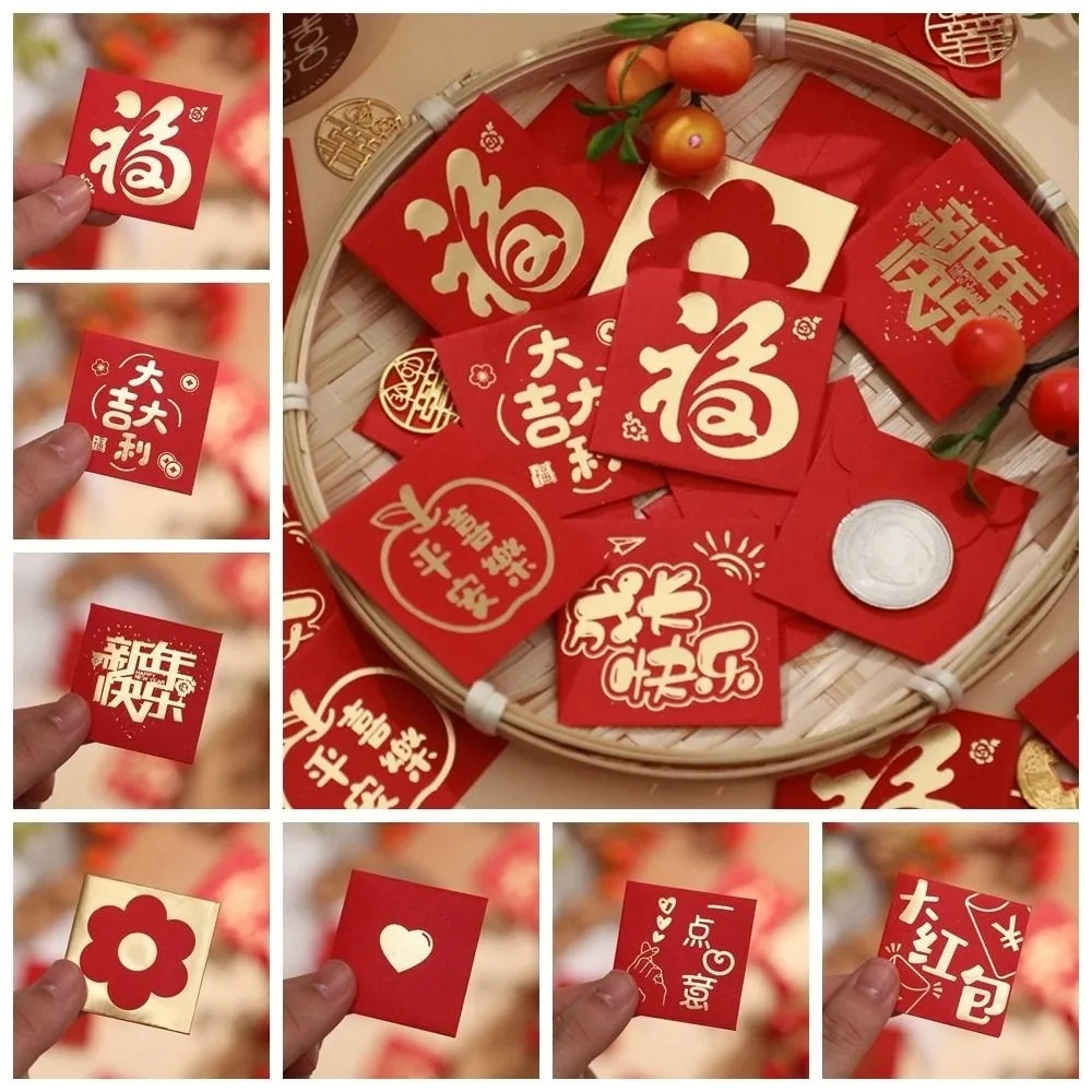 

10PCS New Year Packet Mini Coin Money Pockets Best Wishes Dragon Pattern Luck Money Bag Small Size Red Envelope New Year Gifts