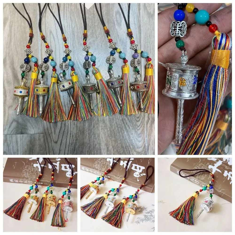 Handwoven Tibetan Prayer Tassel Pendant Tassel Colourful Six-character Mantra Keychain Ethnic Style Spinning Drum