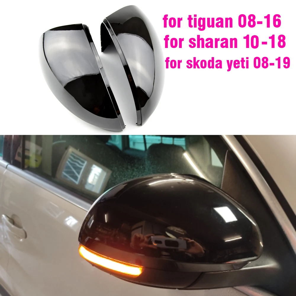 Carbon Fiber Bright black Side Rearview Mirror Cover For vw Tiguan 2008-2016 ,for Sharan 2012-2018, for Skoda Yeti 2008-2019