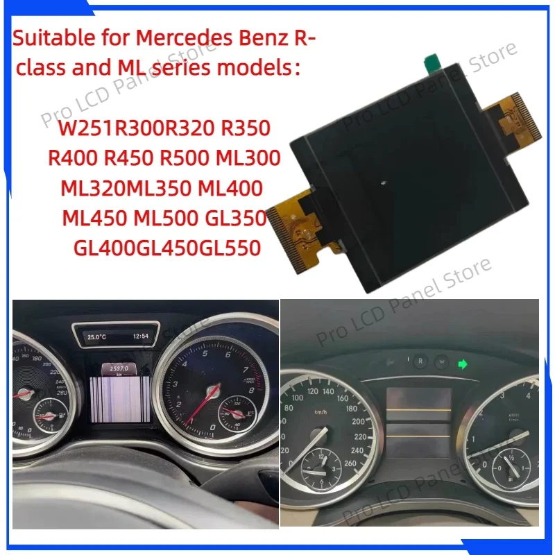 Used for Mercedes Benz 164251 instrument display screen LCD-207 model, brand new original