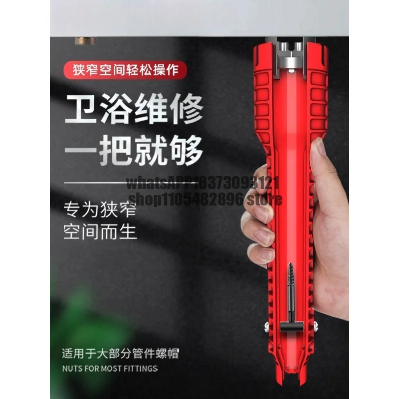 Multifunctional sink wrench 8-in-1 faucet bathroom artifact household water pipe looser tool