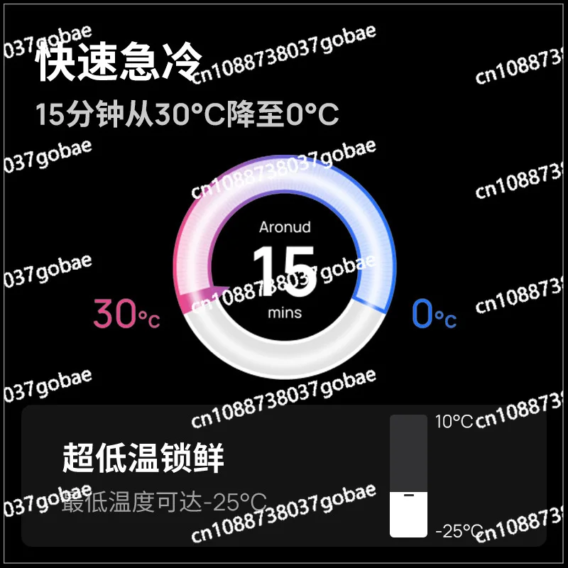 38 liters large-capacity mobile car refrigerator APP freezing and refrigerating ice machine