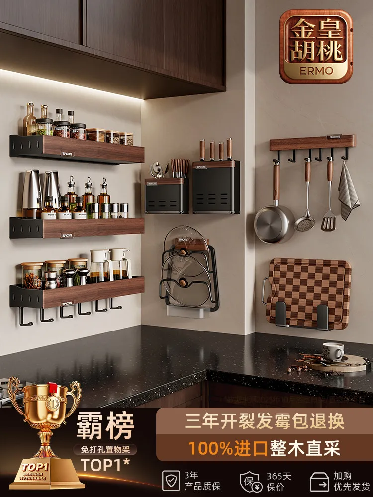 

Кухонная стойка в средневековом стиле из орехового дерева, стойка для приправ, многофункциональная крышка кастрюли, нож, палочки для еды, ложка, настенная подвеска, не перфорированная