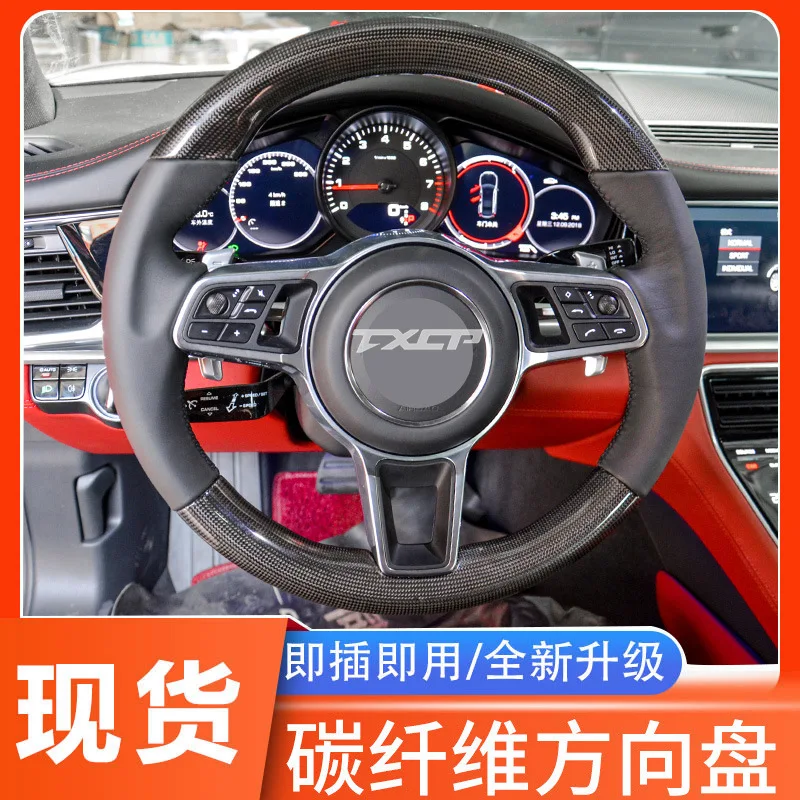 

Carbon fiber steering wheel for Porsche 2009-2014 911.1cayenne panamera
