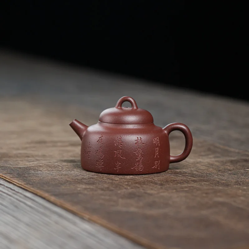

Handmade Yixing Zisha Teapot Raw Purple Clay Baina 120ml Mini Kung Fu Tea Pot