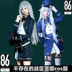 Anime 86- Eighty Six Vladilena·Milize Cosplay Costume Wig shoes Hat Socks Belt Halloween Women Fashion Sweet New Uniform Set