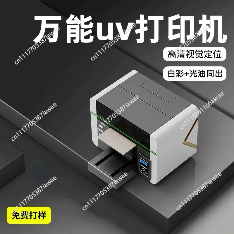 Visual positioning A3 small uv printer mobile phone case wine bottle metal nameplate acrylic glass wood board logo printing