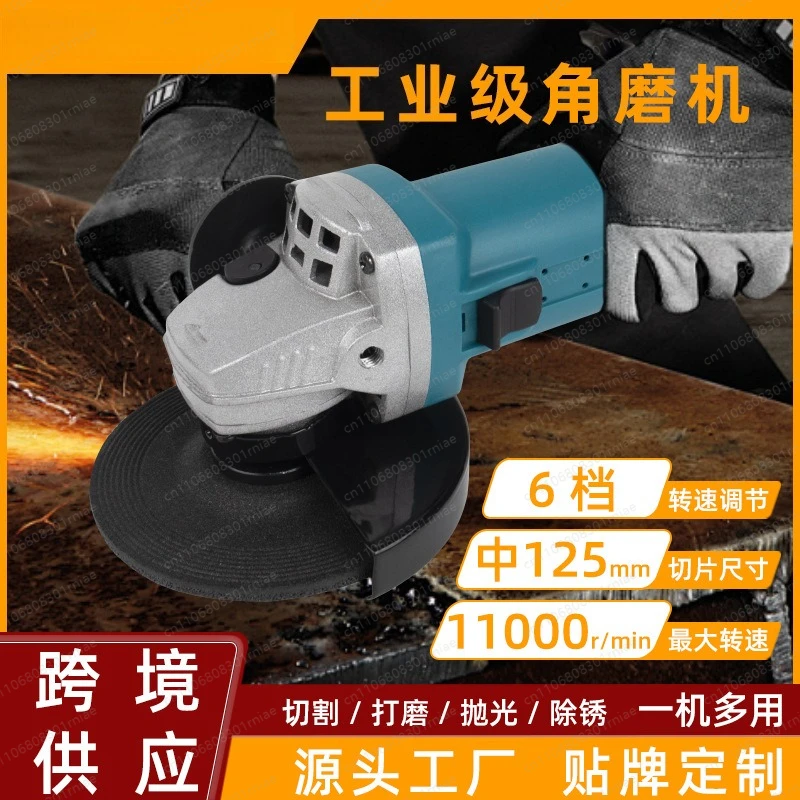 125mm (5-Inch) Angle Grinder – High Power 110V Variable Speed Handheld Tool for Metal Grinding