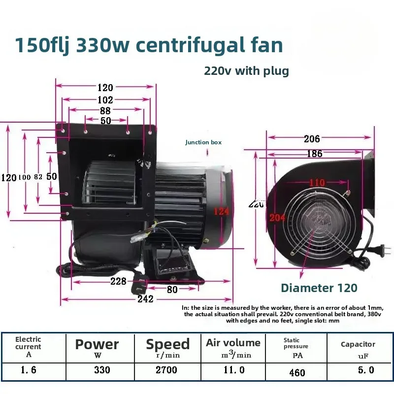 For 150FLJ57 Small Power Frequency Centrifugal Fan 220V 380V 320W 330W Industrial Heat Dissipation Blower Copper