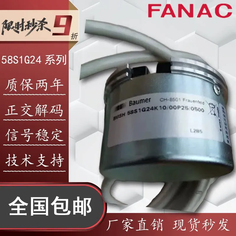 BMSH 58S1G24C10/101000 Parallel Interface Absolute Encoder Sensor for Industrial Control