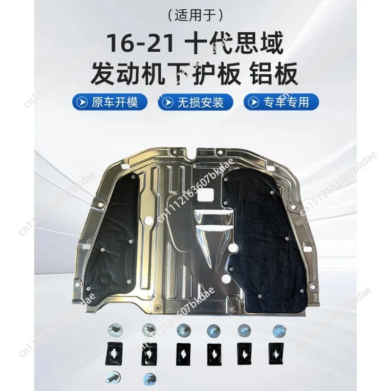 74110-TBA-A00 74112-TBA-A00 for 16-21 engine lower guard