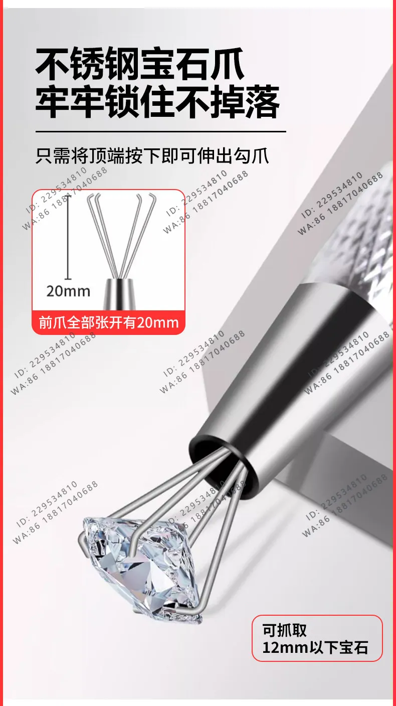 gem claw, special grabbing tool for loose diamonds, tweezers pen fixture for jewelry