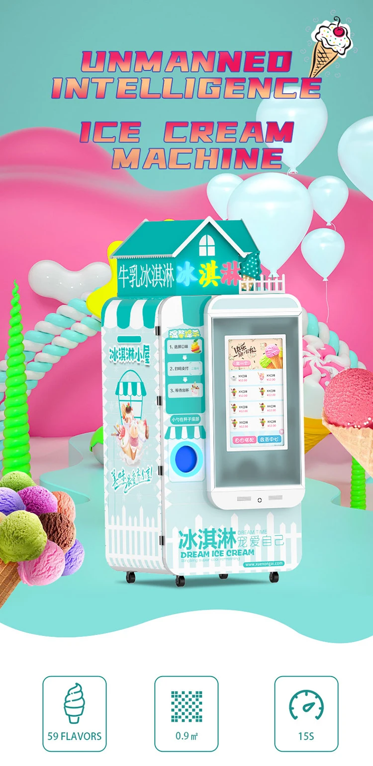 Machine à Crème Glacée Professionnelle 14L/h, Distributeur existent, Panneau LED