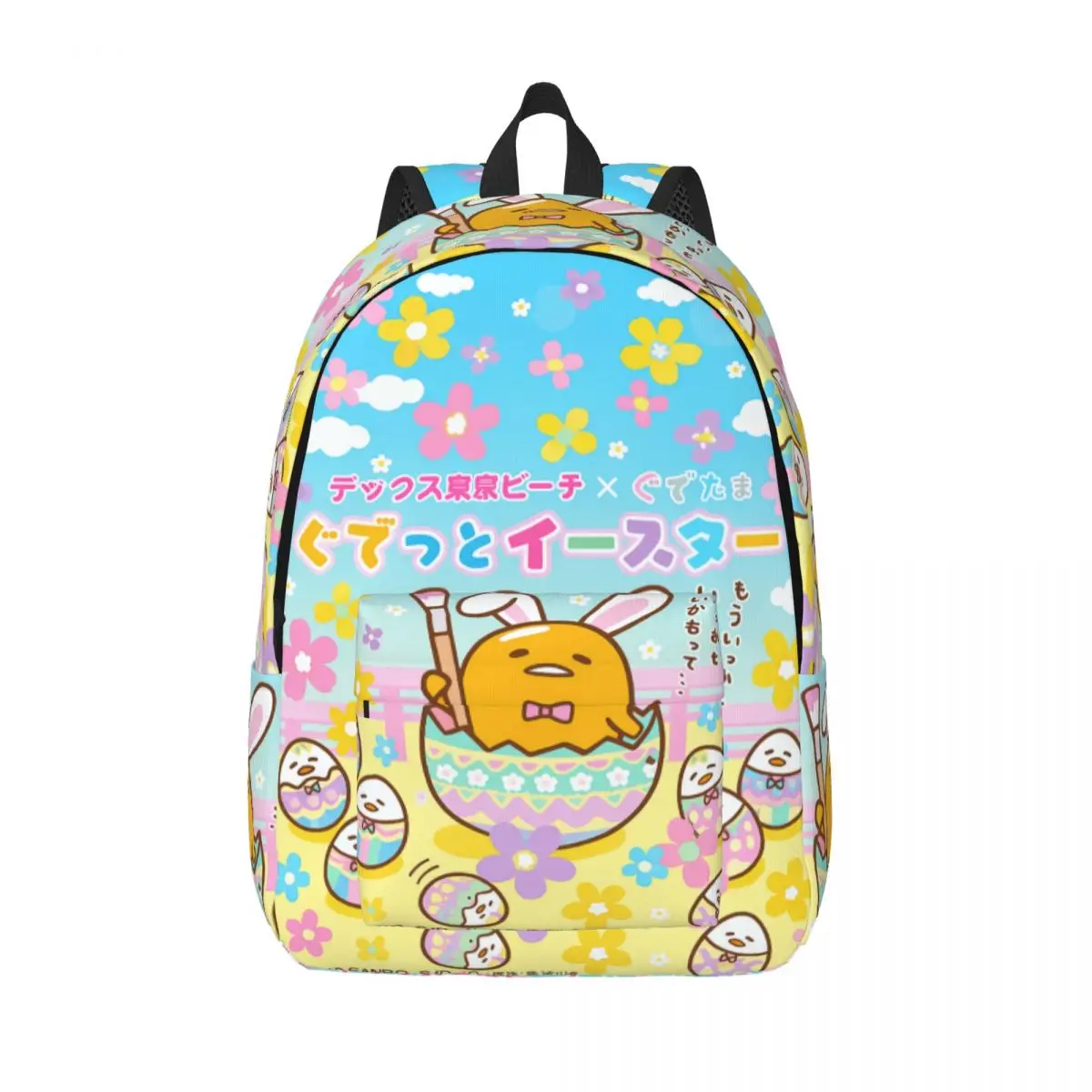 

Рюкзак с милым яйцом Gudetama, мультяшный рюкзак для учащихся начальной школы, сумки для книг, рюкзак для подростков, подарок