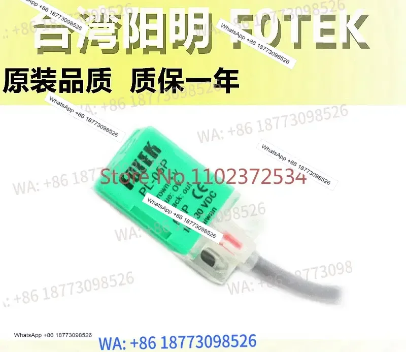 2PCS New original quality Taiwan Yangming  proximity photoelectric switch PL-05P