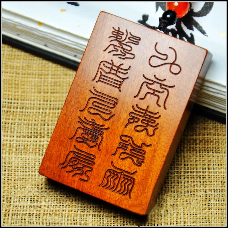 

Lightning strike jujube Wood carving token of the cross Sutra, Exquisite Taoist Pendant