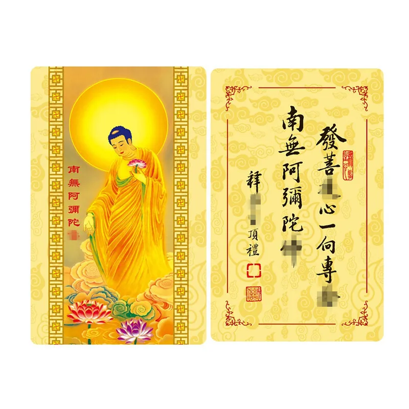 Namo Amitabha Buddha Attracting Buddha PVC Card Thangka Plastic Card
