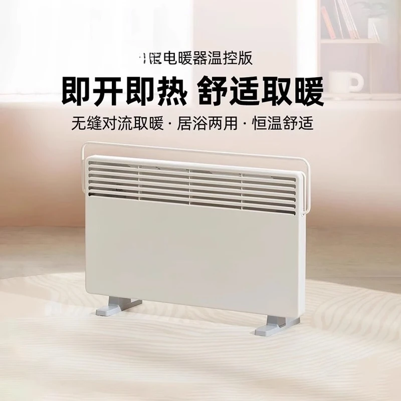 سخان كهربائي نسخة التحكم في درجة الحرارة سخان الحمام المنزلي مكتب تسخين سريع توفير الطاقة الهواء الدافئ #2