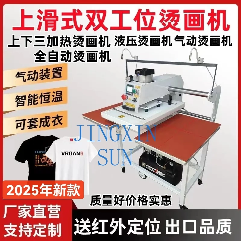 automatic heat transfer machine Small pneumatic double-station convex-concave hydraulic up and down three heating