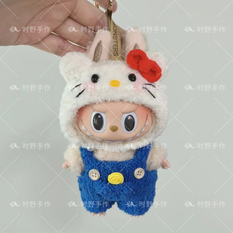 

Doll ciothes cat doll clothes KT cat collection toys mysterious packaging gift collector fans Christmas birthday gift