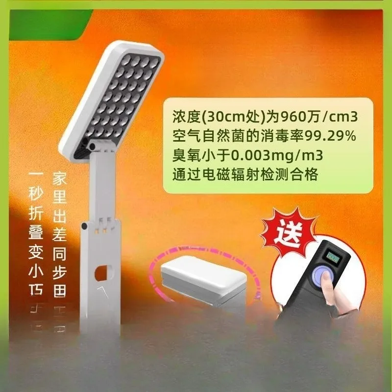Folding negative ion generator small particle size ecological negative oxygen ion mobile air purifier sleep instrument
