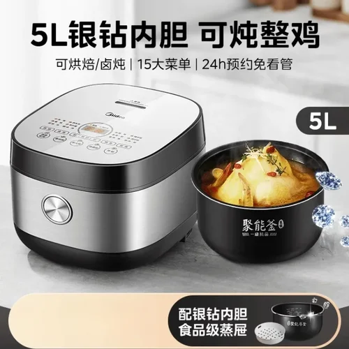 대용량, 지능형 예약 요리 냄비 붙지 않는 정품을 갖춘 220V 다기능 밥솥