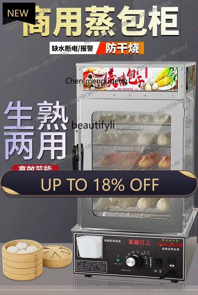 

Z189 Commercial smart steamed buns glass display steamer thermal insulation heating electric steamer