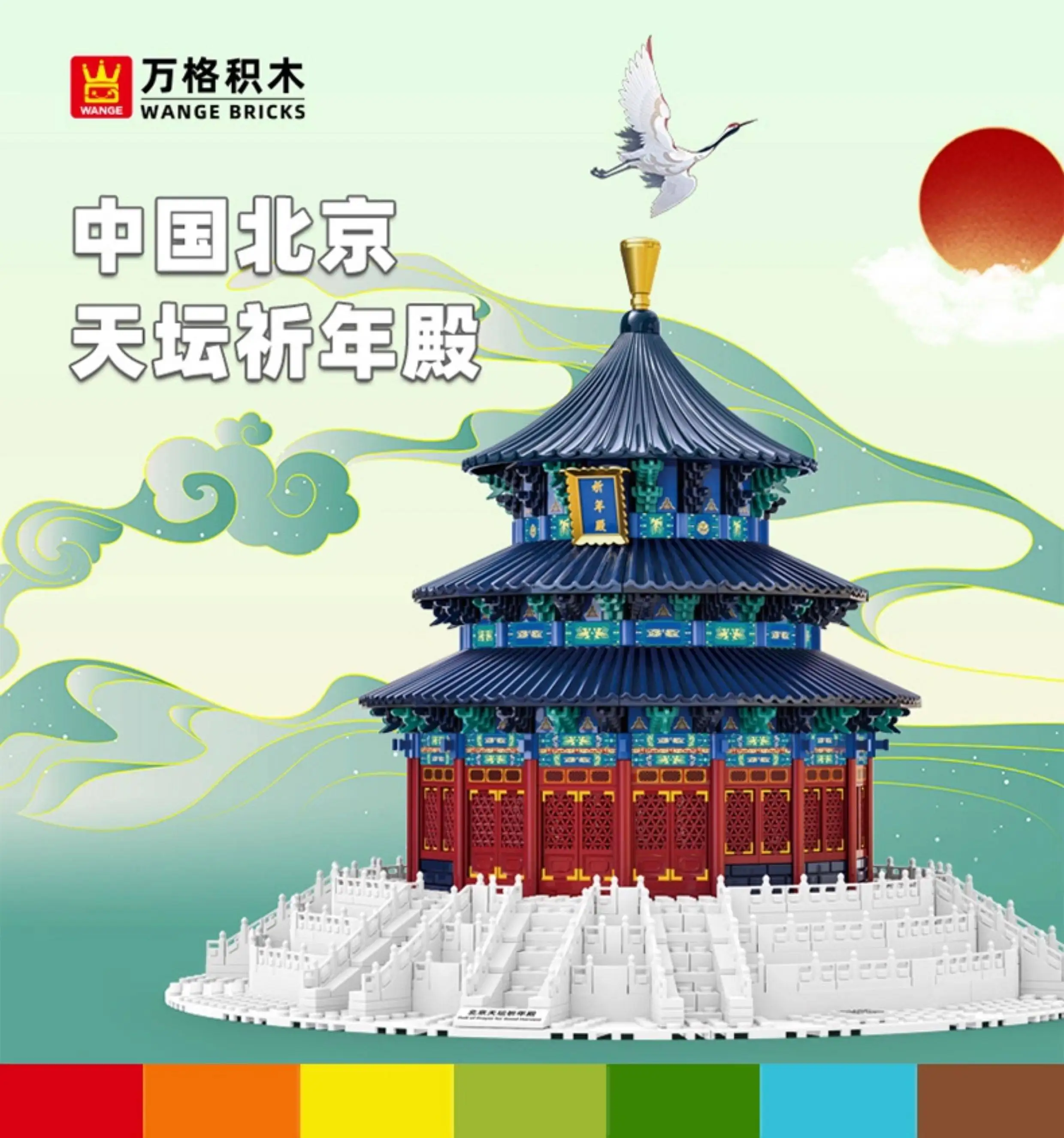 

1051pcs Beijing Tiananmen Square Chinese Ancient Architecture Street View Model Display Building Blocks Tiananmen Temple Palace