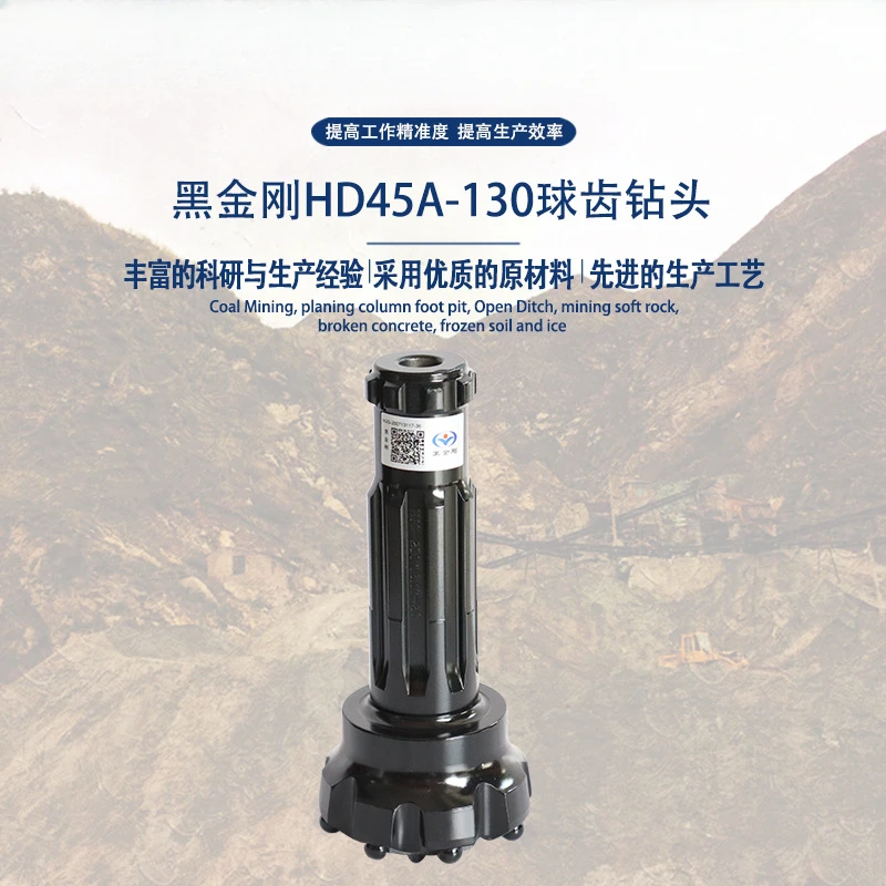 Black Diamond 130mm ball-toothed bit with 4-inch 45A impactor for engineering mine drilling.