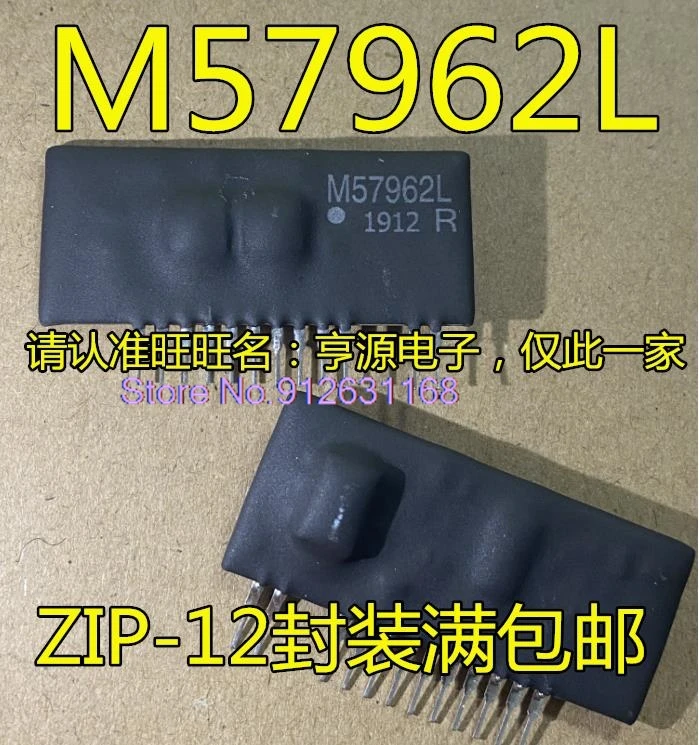 M57962  M57962AL M57962L ZIP12 IGBT