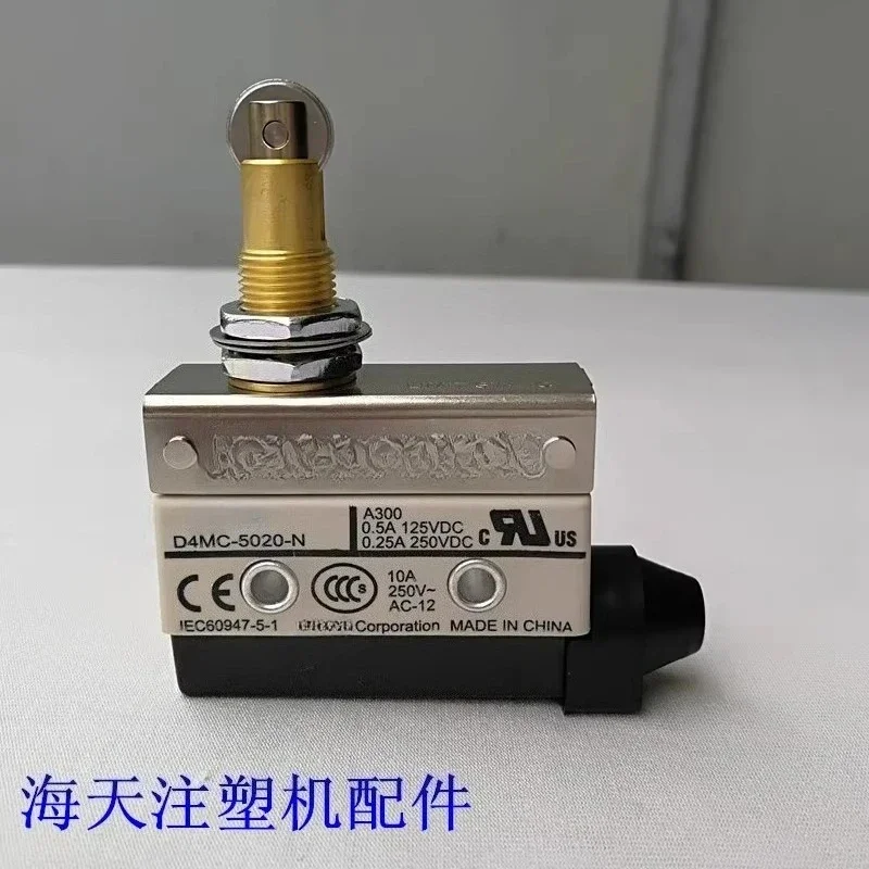 D4MC-5020-N travel switch  Haitian injection molding machine accessory seat termination (original parts)