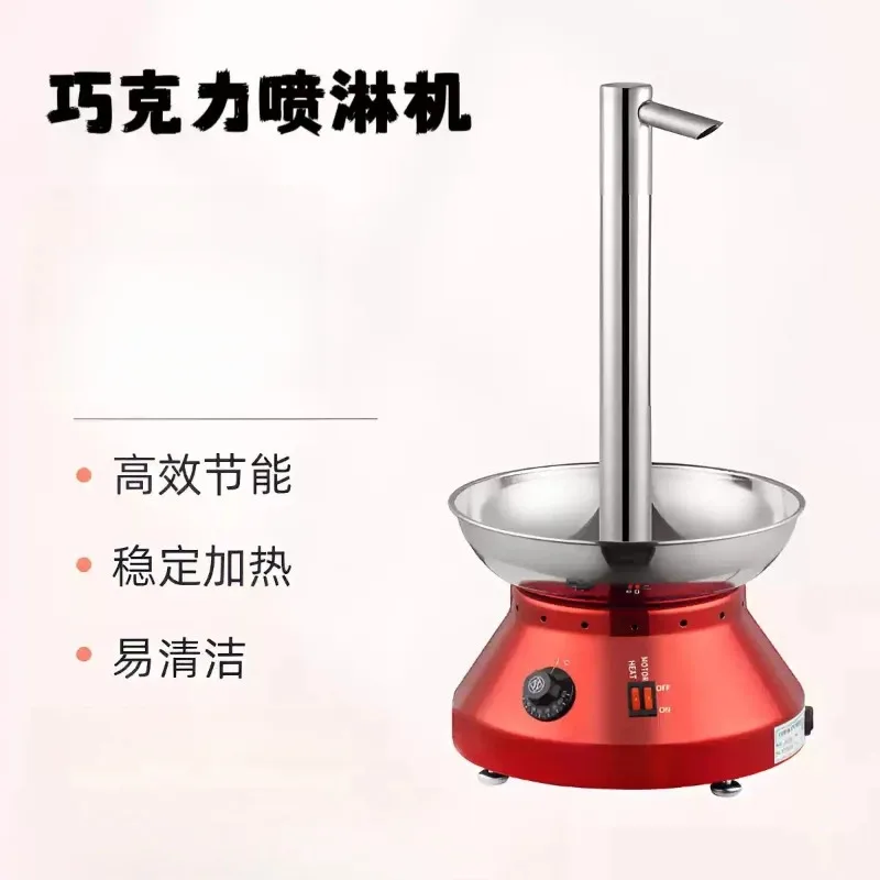 1pcs Automatic Chocolate Fountain Machine Hotel Restaurant Party Event Fountain Machine Spray Tower