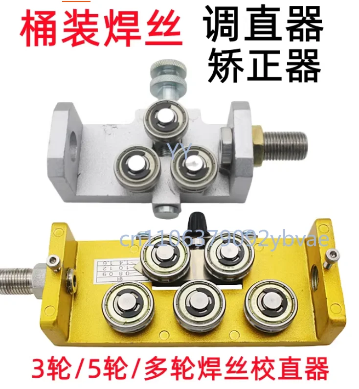 Barrel Welding Wire Straightener Robotic Welding Bidirectional 3/5 Wheels