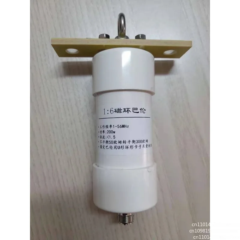 1:6 Barron 200W shortwave antenna with 50 ohms to 300 ohms, shortwave communication