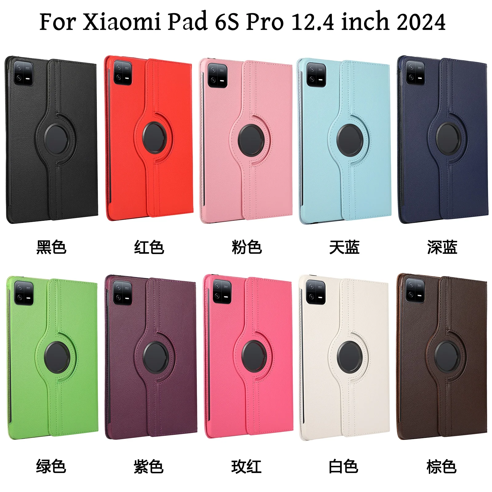 เคส360หมุนได้สำหรับ Xiaomi Pad 6S Pro 12.4นิ้ว2024หรูหราหนัง PU แบบตั้งได้เคสปกป้องตัวเครื่องกรอบแท็บเล็ต