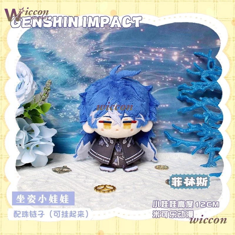 Kyryll Flins Durin Falcon PlusSh Postawa Siedząca Genshin Impact Anime Wysoka Jakość Uroczy Design Impreza Świąteczna Lolita Słodki Kawaii