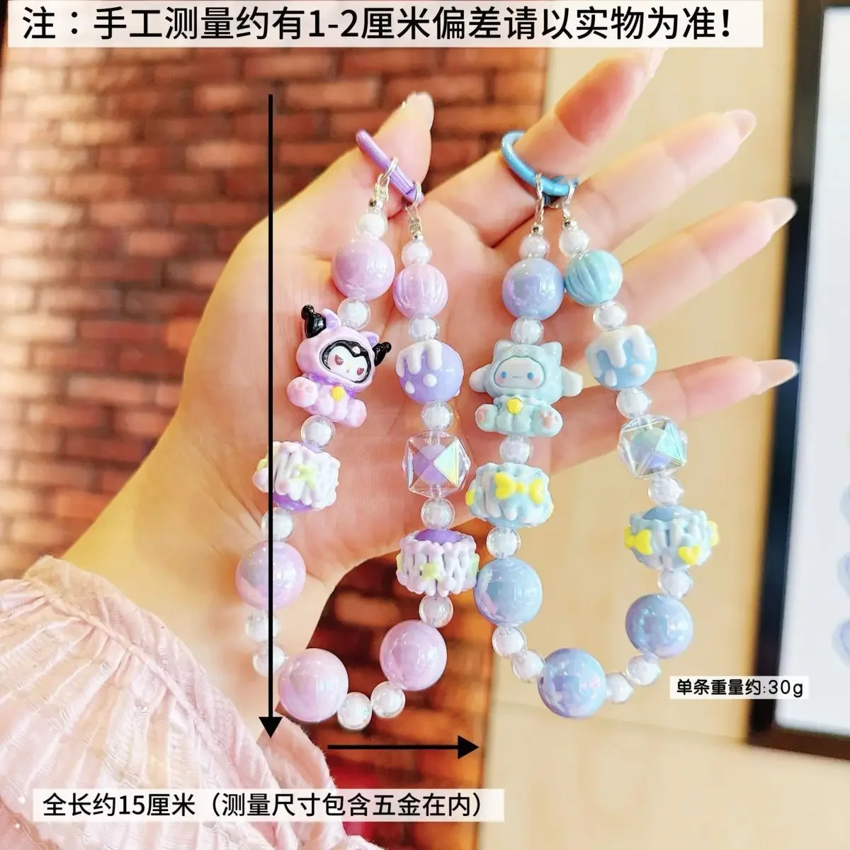 New Arrival Sanrio Phone Strap Charm Pendant Cute Kuromi Hello Kitty Keychain Hand Painted Beaded Bracelet Gift for Girls view 6