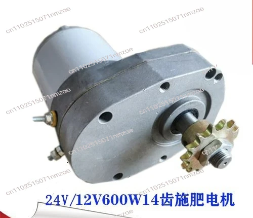 12V600W60 to 400kg, high power, multi-purpose, DC, motor, double fertilization box special, with 14-tooth sprocket