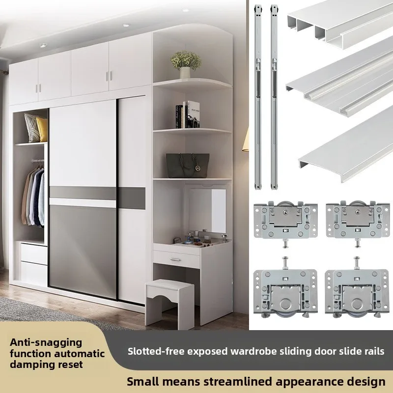 

Комплектующие для раздвижных дверей с гладкой поверхностью, фурнитура для раздвижных дверей шкафов, верхние и нижние направляющие для роликов