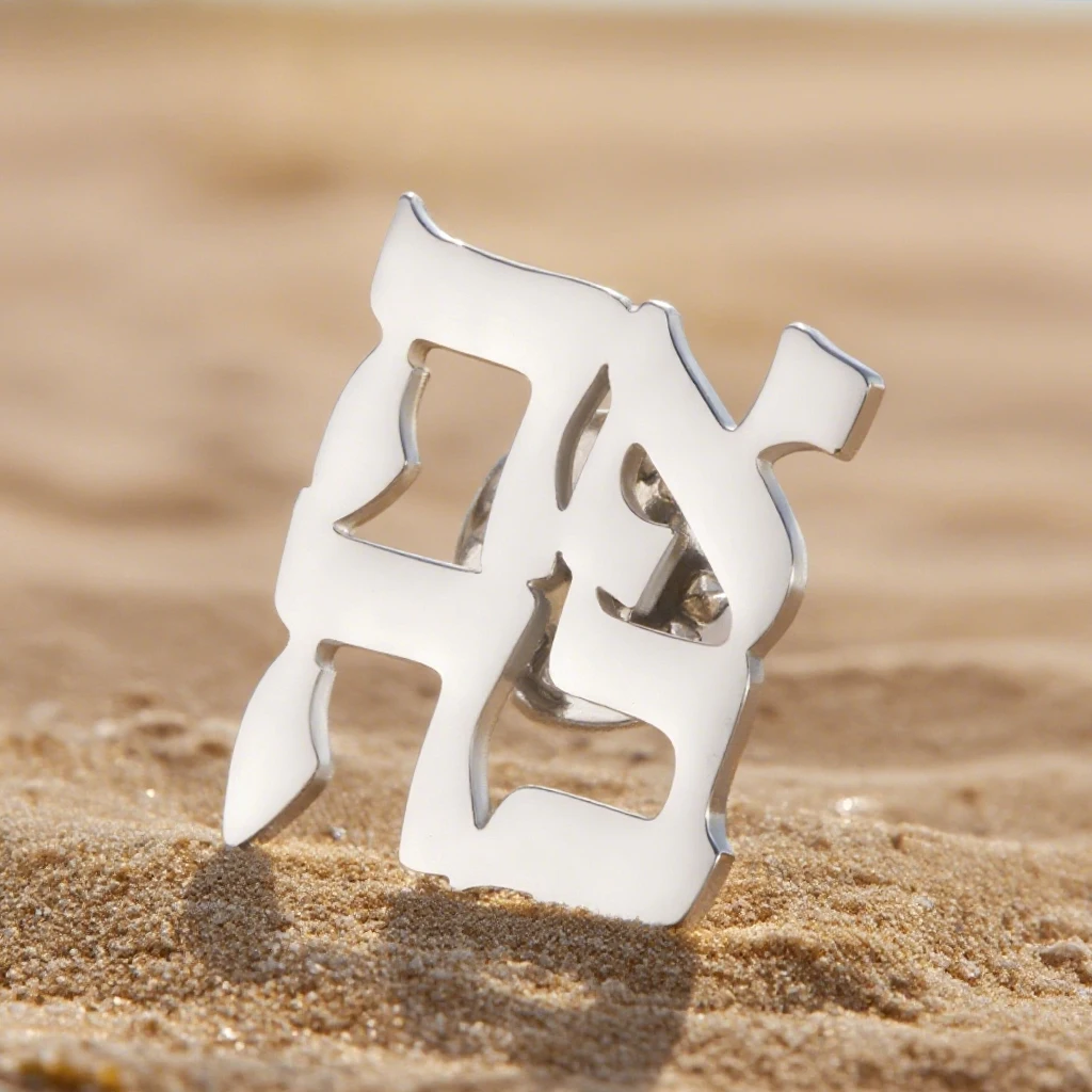 Dawapara Hebräische Liebe Ahava Brosche Pins Feiern Liebe Judaica Schmuck Minimalismus Zubehör Edelstahl Schmuck – Detail 8