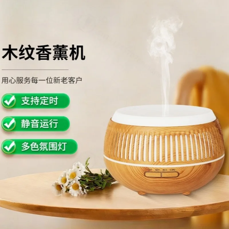 500ml Wood Grain Aroma Diffuser Hollow Colorful Light Humidifier Essential Oil Diffuser Home Air Moisturizing Fragrance Machine